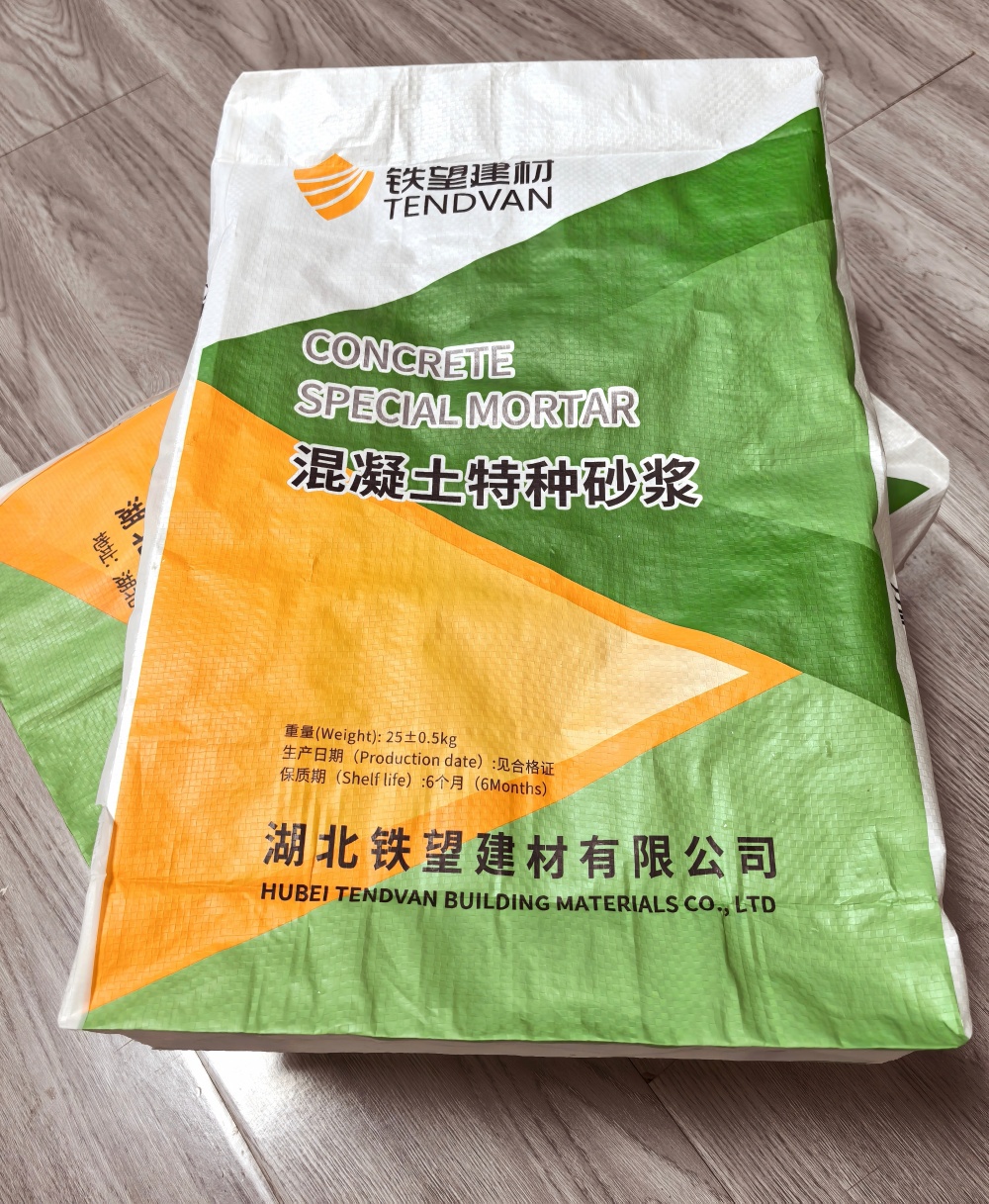 同江薄层快速修补料